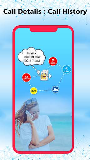 Call Details : Call History screenshot 1