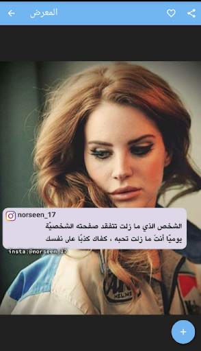 صور بنات كيوت  2020 screenshot 3