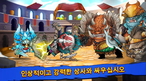 Tiny Gladiators screenshot 13