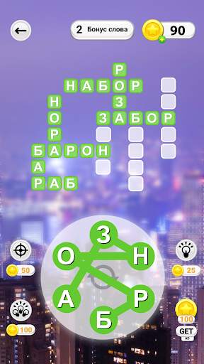 WOW: Игра в слова скриншот 7