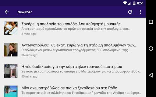 The Greek News App screenshot 8