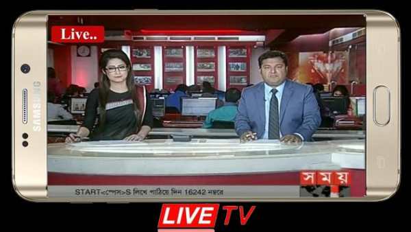Bangla Live Net TV screenshot 6