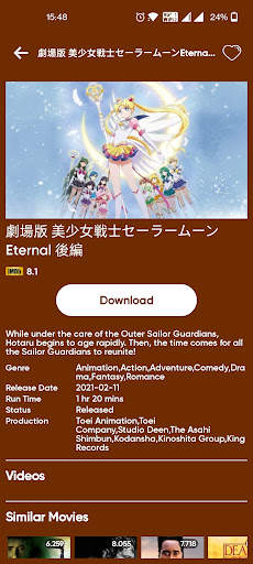 Movies Downloader screenshot 1