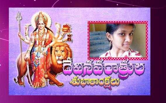 Dasara photo greetings screenshot 1