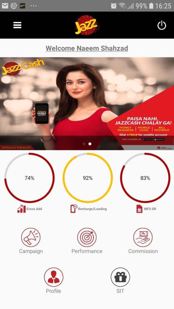 Jazz Point app 1 تصوير الشاشة