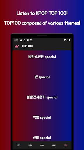 KPOP RANKING 6 تصوير الشاشة