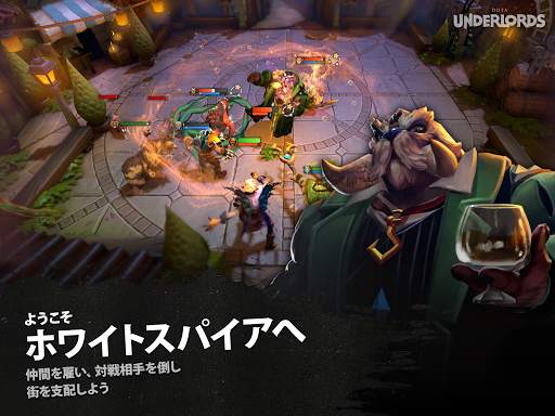 Dota Underlords screenshot 7
