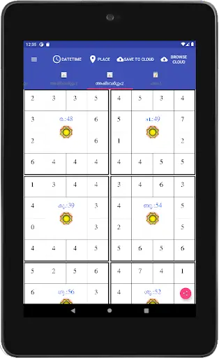 Vedic Astrology Malayalam screenshot 13