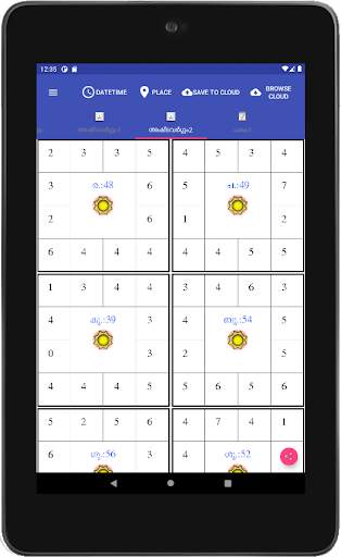 Vedic Astrology Malayalam screenshot 13