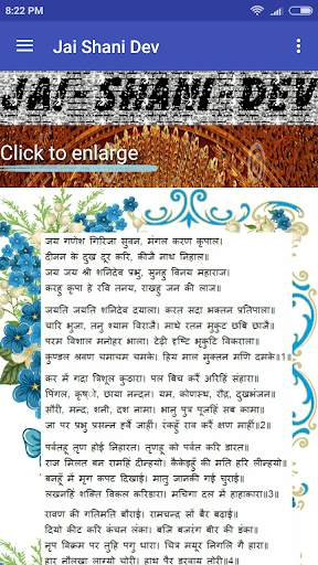 Jai Shani Dev ( Lord Saturn ) screenshot 5
