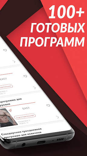 GT твой персональный тренер скриншот 8