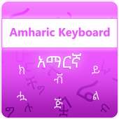 Amharic Keyboard on 9Apps
