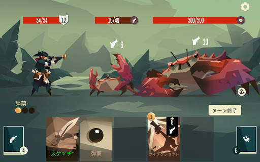 Pirates Outlaws screenshot 9
