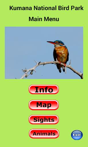 Kumana Bird Park - Sri Lanka screenshot 1