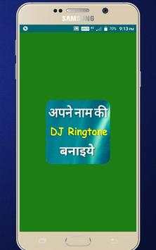 DJ Ringtone Maker - DJ Name Mixer screenshot 1