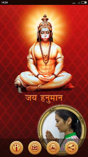Hanuman Chalisa All In One screenshot 4