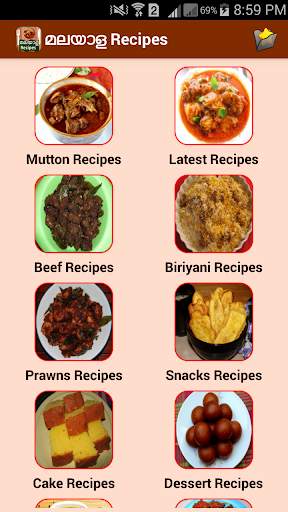 Malayalam Recipes screenshot 4