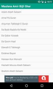Pashto Pashtun Naatain Bayanat 2 تصوير الشاشة