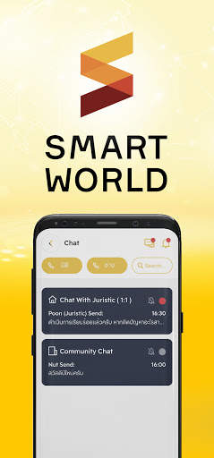 Smart World screenshot 1