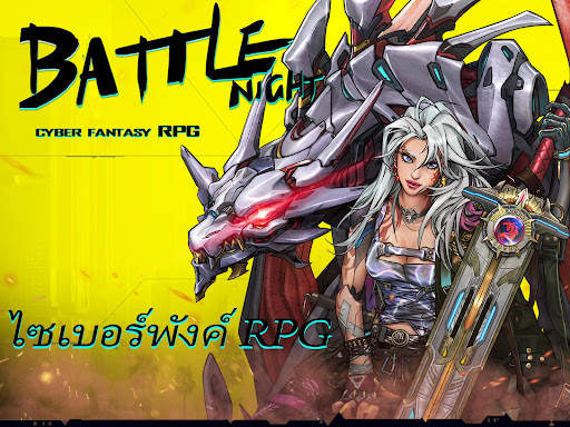 Battle Night: Cyberpunk RPG screenshot 8