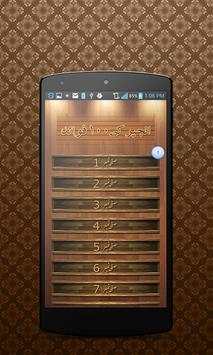 Anjeer K fawaid screenshot 2