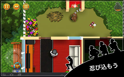 Robbery Bob - ステルスのキング screenshot 18