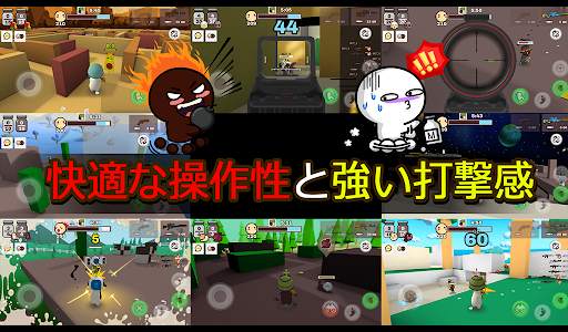 ミルクチョコ screenshot 11