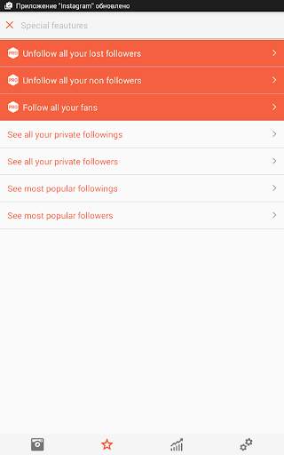 Unfollow Pro for Instagram screenshot 9