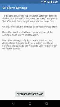 Secret Settings for VK screenshot 1