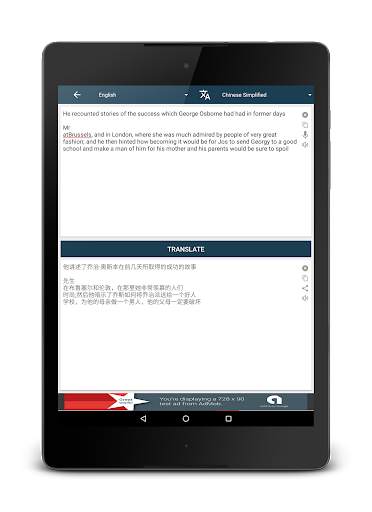 All Translator  - Voice, Camera, All languages screenshot 10