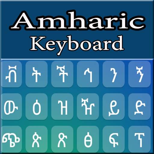 Amharic Keyboard 1.4