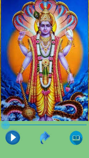 Vishnu Sahasranama Stotram(HD Audio) screenshot 1