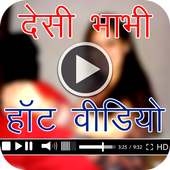 DESI BHABHI HOT VIDEO logo