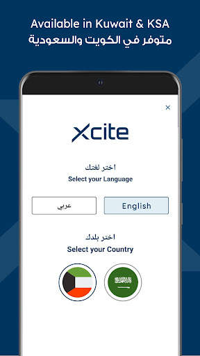 Xcite Online Shopping App screenshot 1