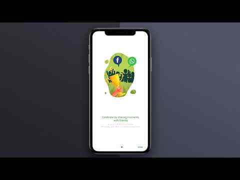ImNotOut - Sports networking app screenshot 1