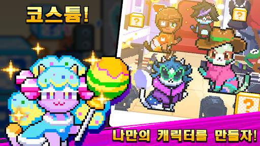 캣점프 screenshot 8