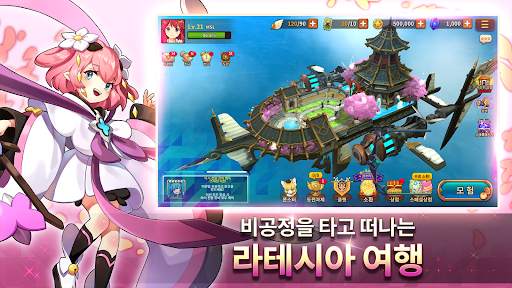 몬스터슈퍼리그 screenshot 2