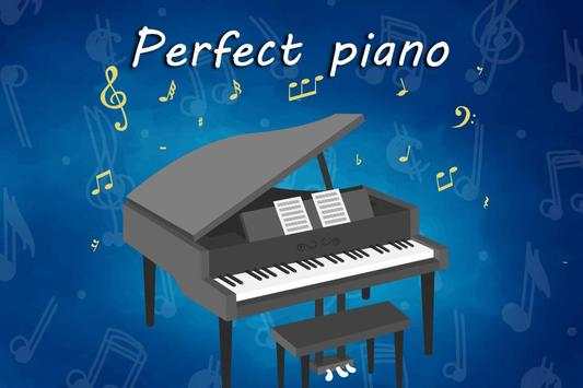 Perfect Piano screenshot 2