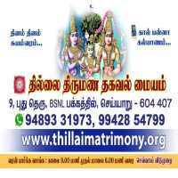 ThillaiMatrimony