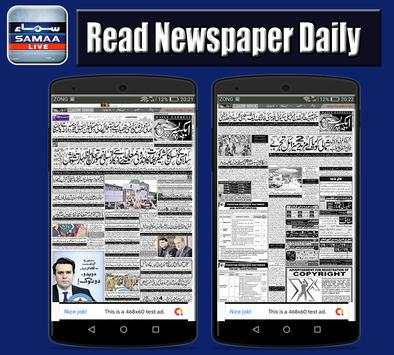 Live Samaa News HD скриншот 4