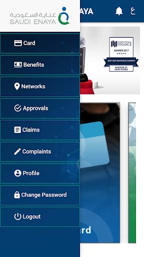 Saudi Enaya Mobile App screenshot 4