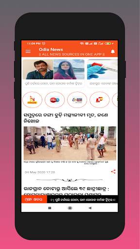 Odia Live TV - Odia News screenshot 1