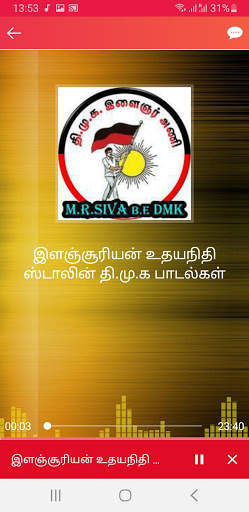 My DMK screenshot 5