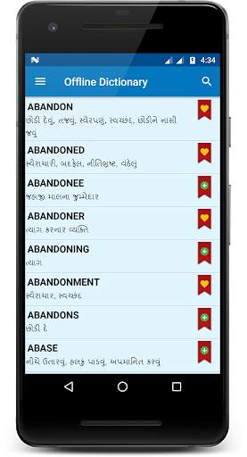 Offline Gujarati Dictianary screenshot 3