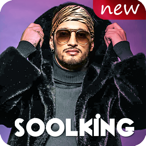 اغاني سولكينغ بدون انترنت Soolking Bébé allô 2020‎ icon