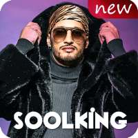 اغاني سولكينغ بدون انترنت Soolking Bébé allô 2020‎ on 9Apps
