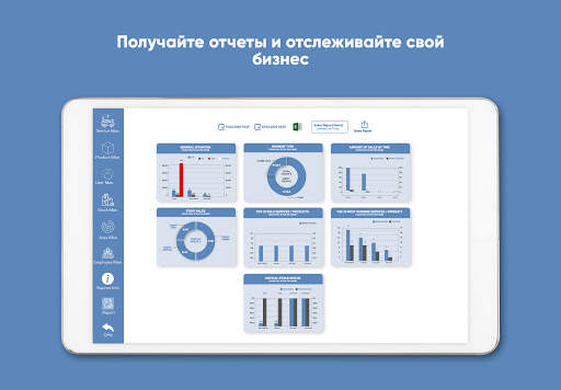 AyPOS :POS-система для автомойки/ухода за бизнесом скриншот 5