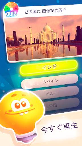 クイズ-オフラインゲーム screenshot 2