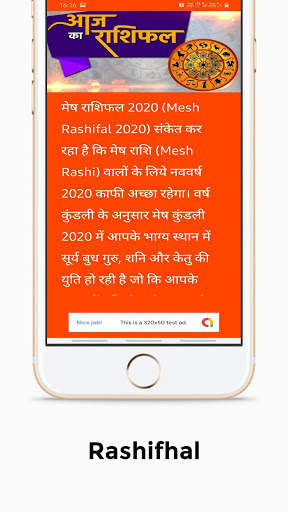 Thakur Prasad Calendar 2021, Panchang 2021 screenshot 8