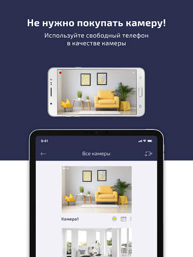 OwlSight - Облачный сервис вид screenshot 11